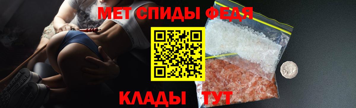 Amphetamine  АМФ Premium  Вход с VPN  Калуга 