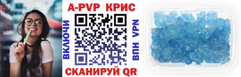 Alpha PVP VHQ  Калуга 