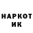 Марки N-bome 1,8мг Detlef Linz