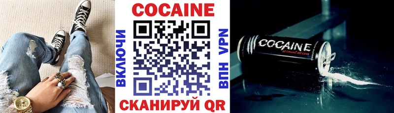 Кокаин Перу  закладки  Калуга 