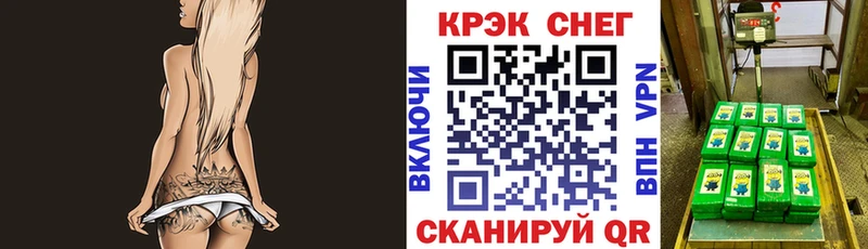 КОКАИН Columbia Калуга