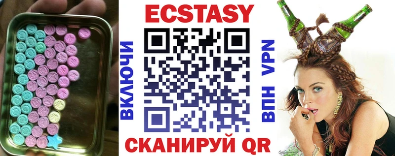 Экстази 300 mg  Калуга 