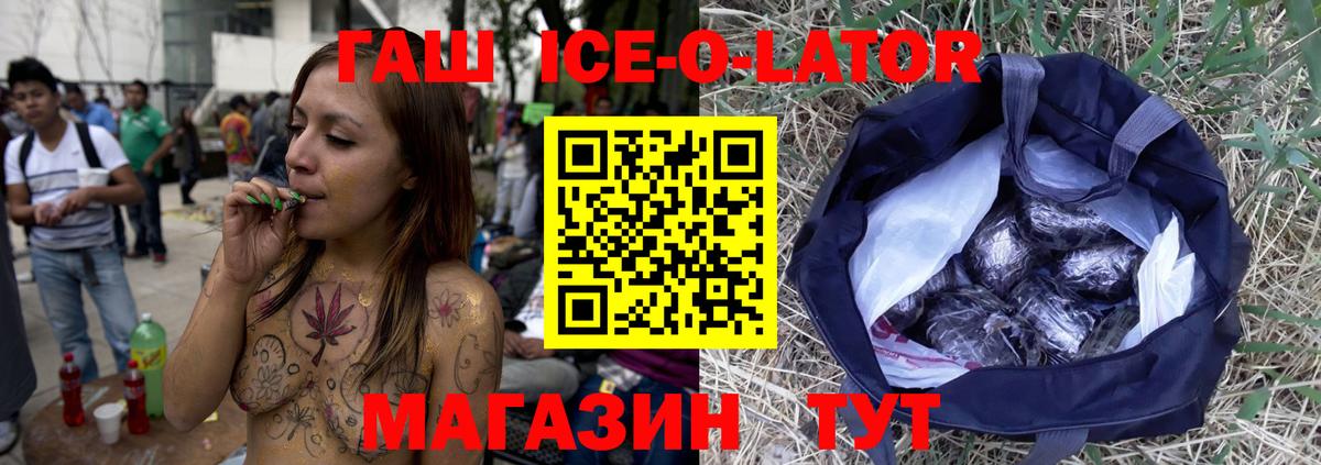 Гашиш  Калуга  ГАШИШ индика сатива 