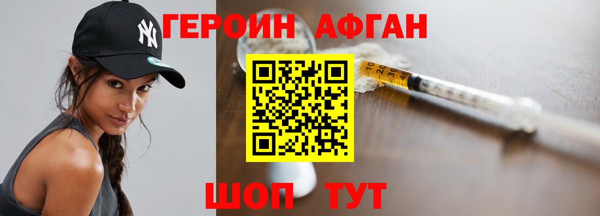 Гашиш Калуга