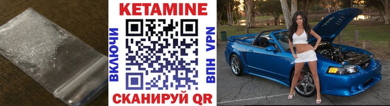 магазин  наркотиков  Калуга  Кетамин ketamine 