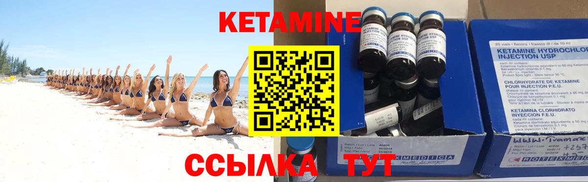 ОМГ ОМГ ссылки  Вход с VPN  Калуга  Кетамин ketamine 