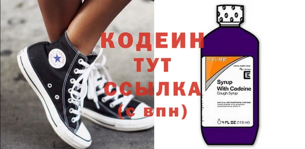 ПСИЛОЦИБИНОВЫЕ ГРИБЫ Лиски
