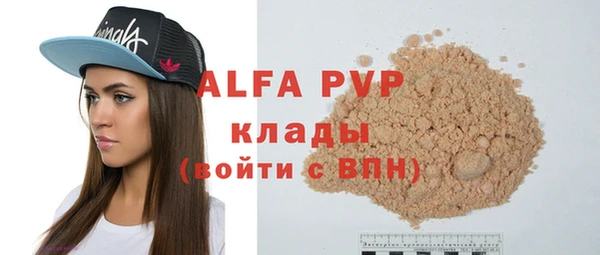 крисы Лихославль