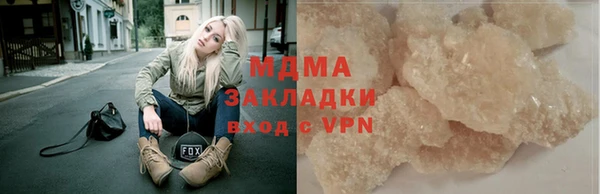 крисы Лихославль