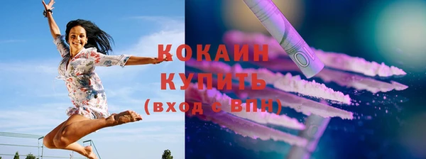 крисы Лихославль