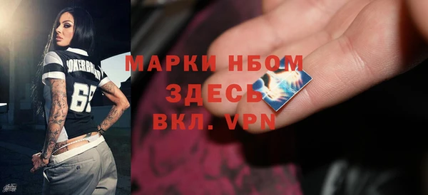 ПСИЛОЦИБИНОВЫЕ ГРИБЫ Лиски