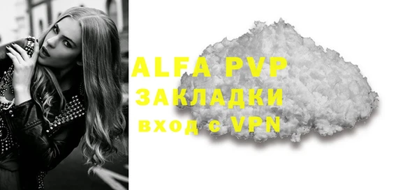 ПСИЛОЦИБИНОВЫЕ ГРИБЫ Лиски