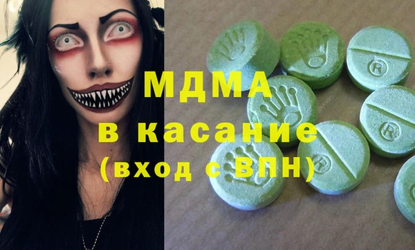 крисы Лихославль