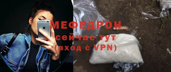 COCAINE Богородицк