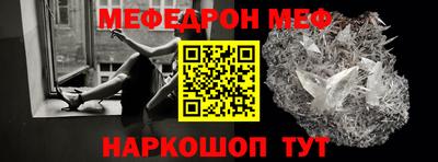 мяу мяу мука Балаково