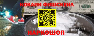 прущий лед Абакан