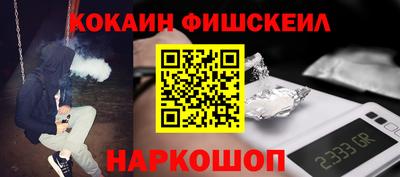 мяу мяу мука Балаково