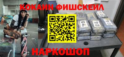 мяу мяу мука Балаково