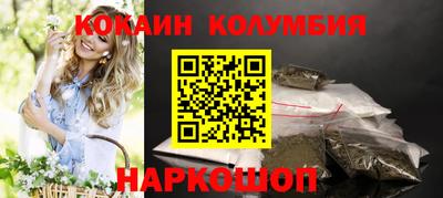 мефедрон Балашиха