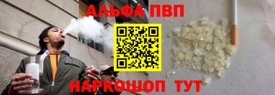 скорость mdpv Абинск