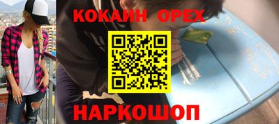 мяу мяу мука Балаково