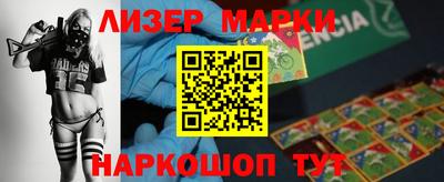 мефедрон Балашиха