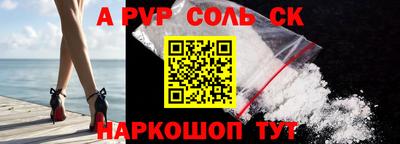 мефедрон Балашиха