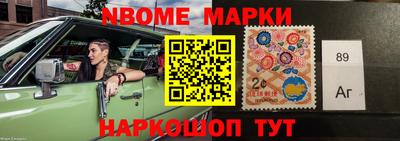 мефедрон Балашиха