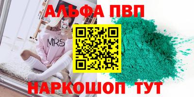мяу мяу мука Бийск