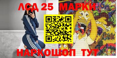 марихуана Балахна