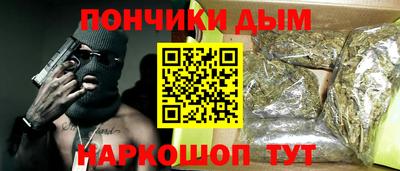 мяу мяу мука Балаково