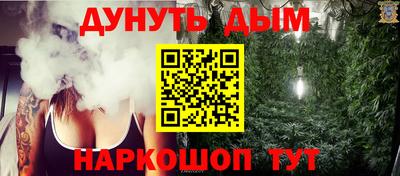 мяу мяу мука Бийск
