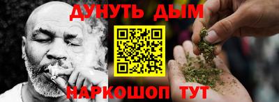 мяу мяу мука Балаково