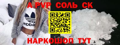 твердый Азнакаево