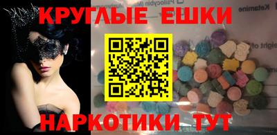 мефедрон Балашиха