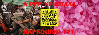 мяу мяу мука Балаково
