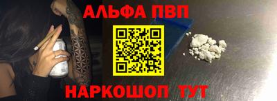 первитин Берёзовский
