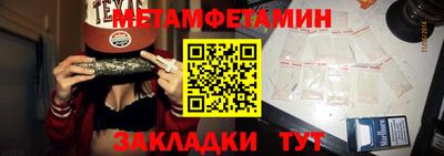 jwh Беслан