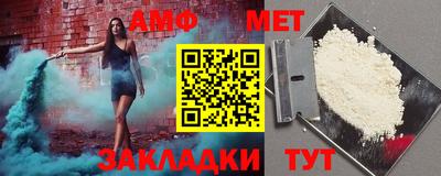 мяу мяу мука Бийск