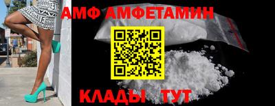 мяу мяу мука Бийск