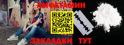 первитин Берёзовский