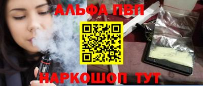 мяу мяу мука Балаково