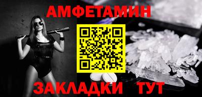 мефедрон Балашиха