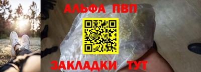 мяу мяу мука Бийск