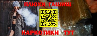 мефедрон Балашиха