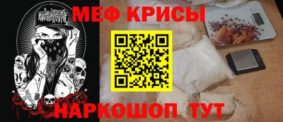 скорость mdpv Абинск