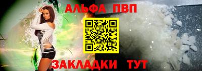 мяу мяу мука Балаково