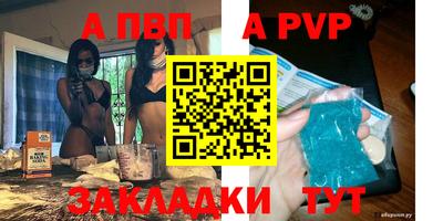 мефедрон Балашиха