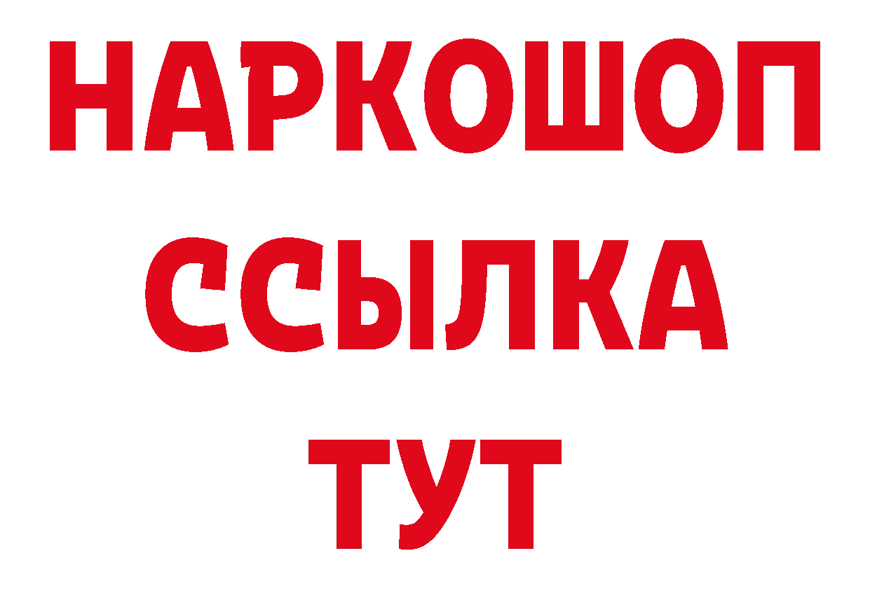 Кокаин Эквадор зеркало сайты даркнета гидра Калуга