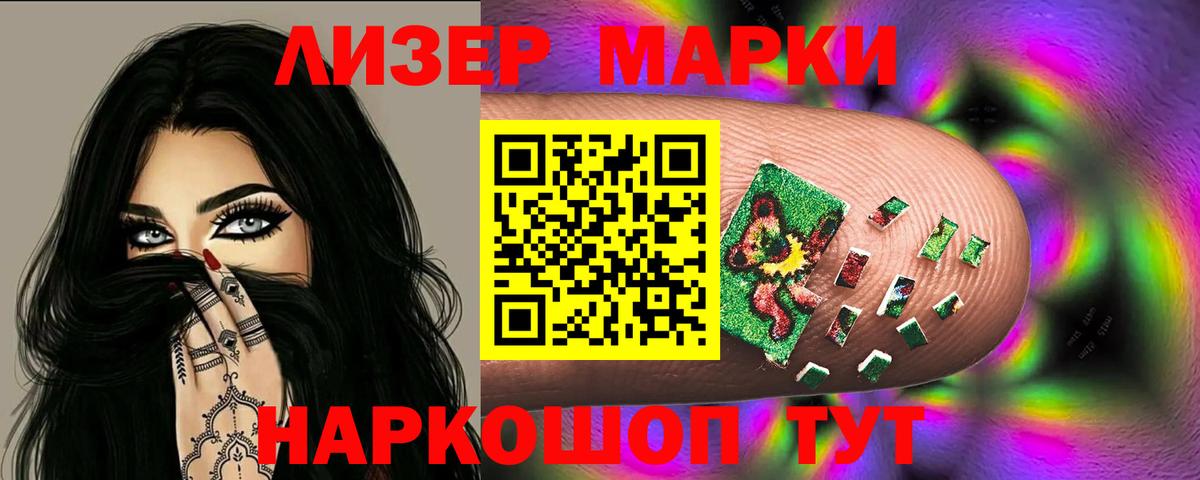 LSD-25 экстази ecstasy  ЛСД экстази ecstasy  Вход с VPN  Калуга 